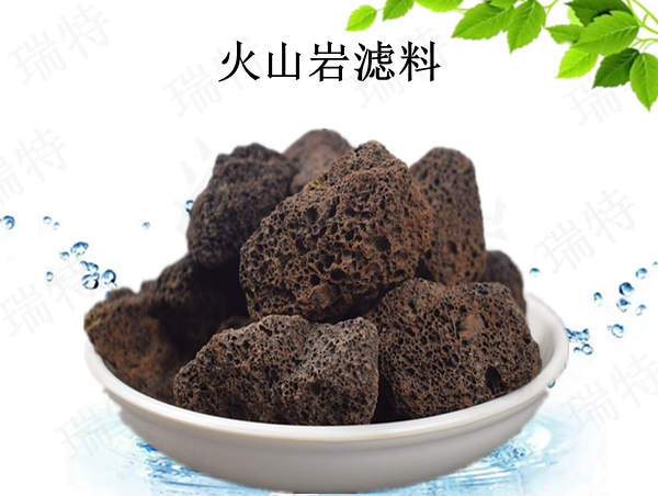瑞特火山巖濾料價(jià)格咨詢熱線:13703907601李經(jīng)理