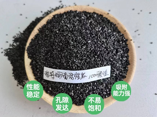 瑞特活性炭濾料生產(chǎn)廠家熱線:13703907601李經(jīng)理