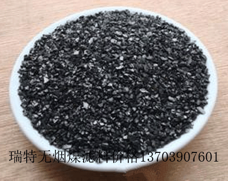 無(wú)煙煤濾料和石英砂濾料雙層濾池過(guò)濾專用