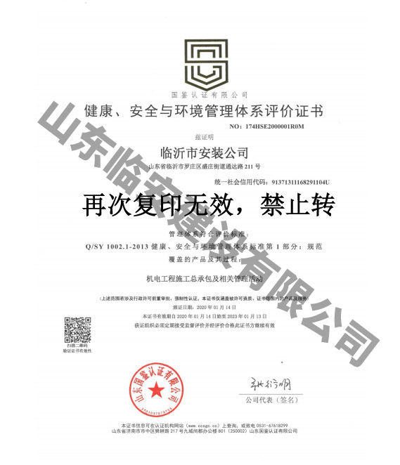 ��������ȫ�c�h�������wϵ�J�r�C��