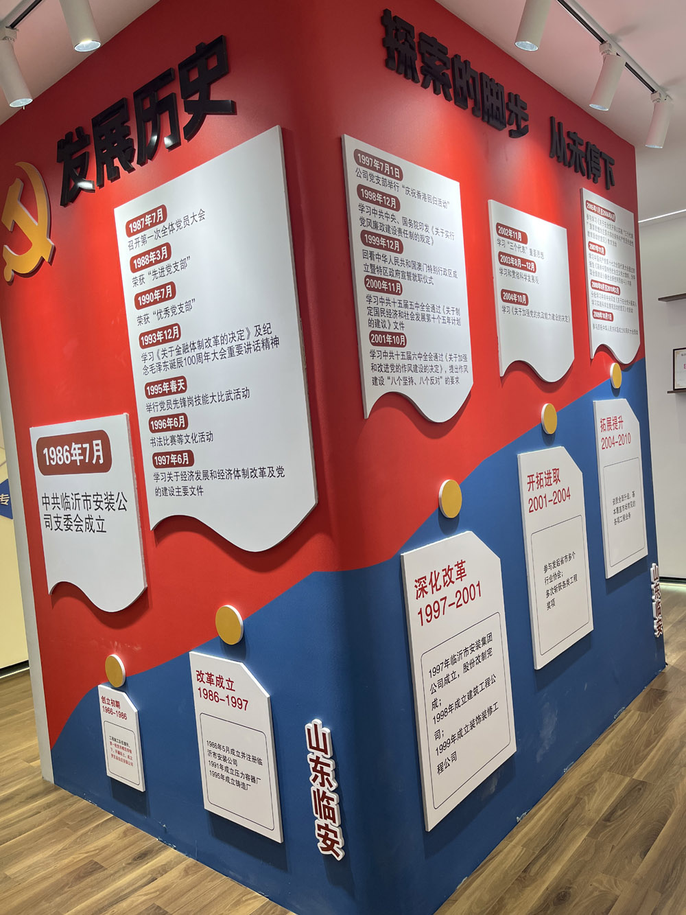 ��I(y��)�DƬ